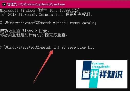 win10玩dota2提示无法与任何服务器建立连接咋办