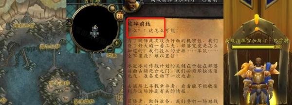 破碎前线任务怎么做