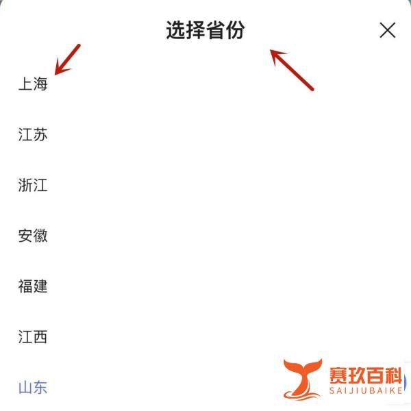 2022年上海高考具体时间