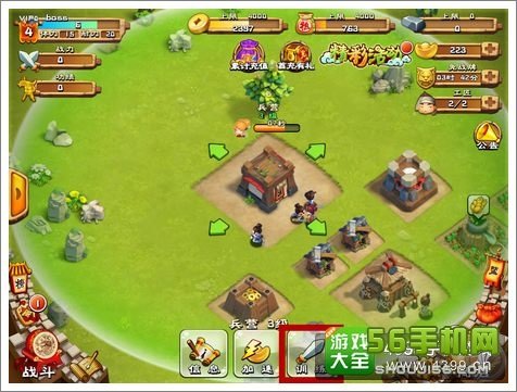 小兵三国的游戏简介