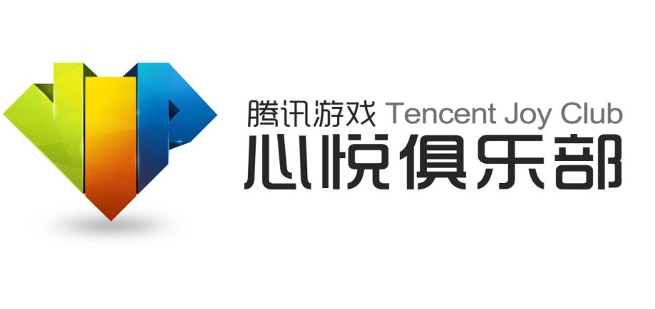 心悦会员怎么联系？