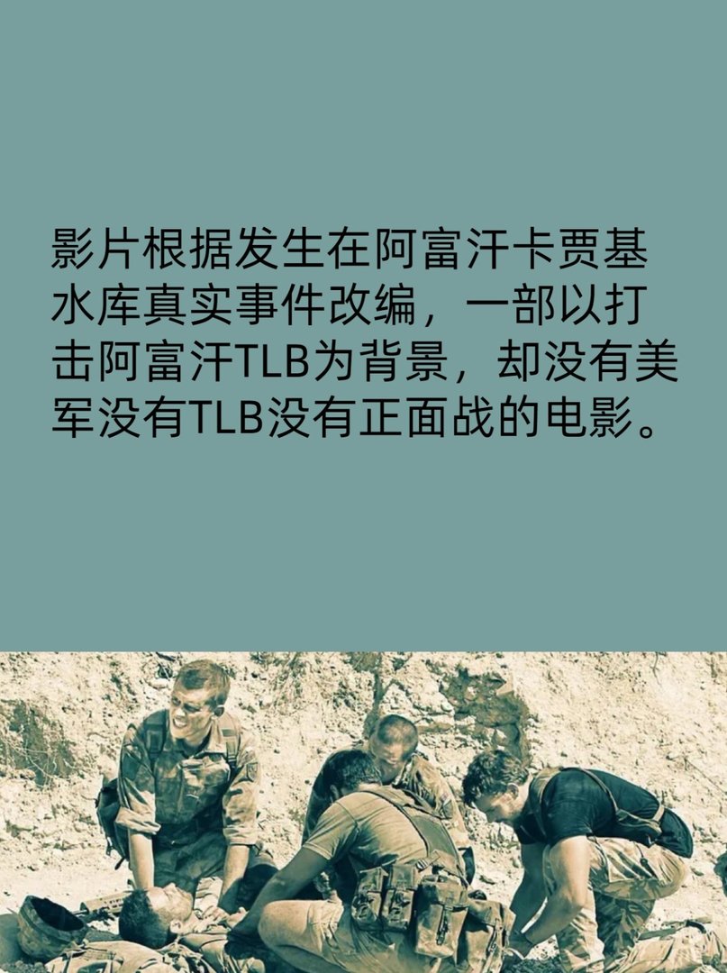 步步惊心的战争电影