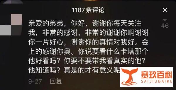 “靳东”再假,感情是真 : 我们忽略了的那群人