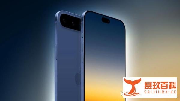 iPhone16系列官方突然降价：是真心回馈，还是库存清仓？
