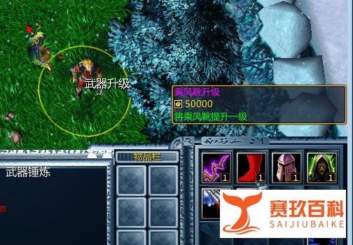 魔兽rpg天无怜正式版攻略高级装备残剑怎么合成
