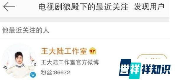 肖战回归重登荧屏，时隔三年《狼殿下》五月终首播，等不及了