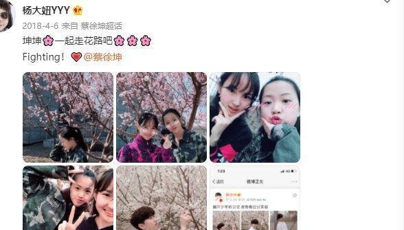 白敬亭追星杨倩成功签名照得手 网友：是你高攀了