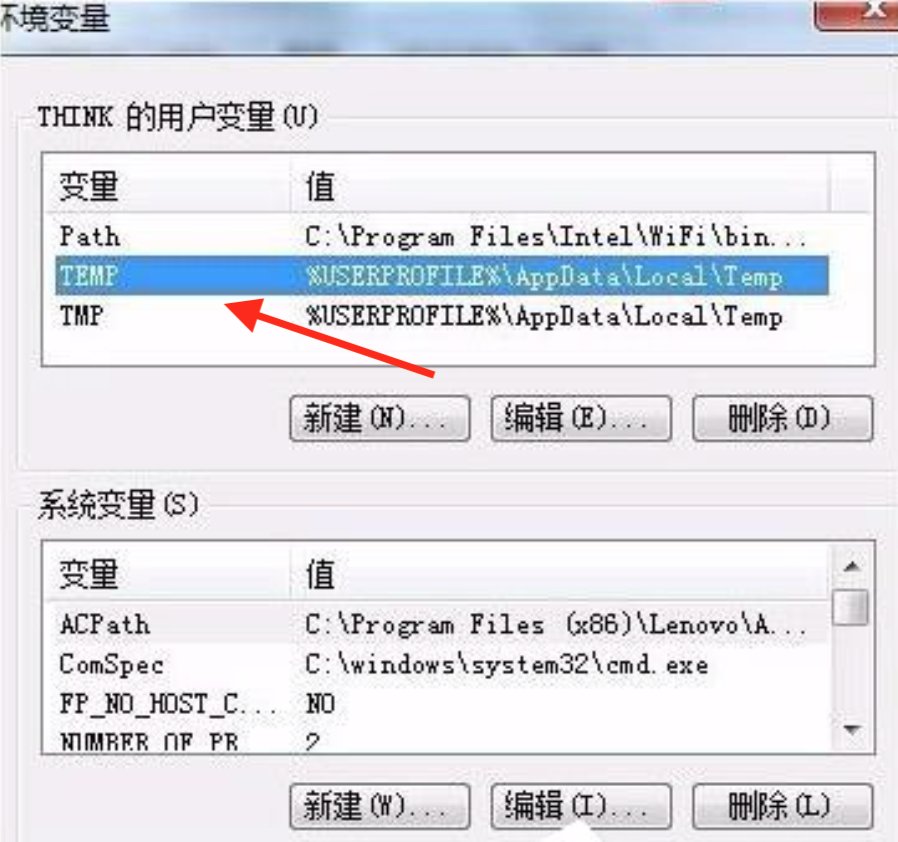 提示command line option syntax error该如何处理?