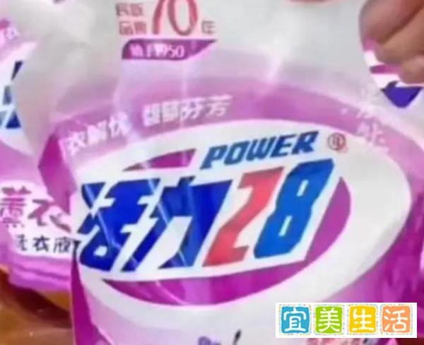 活力28称价格算错了,将退款直播间客户共230万元!