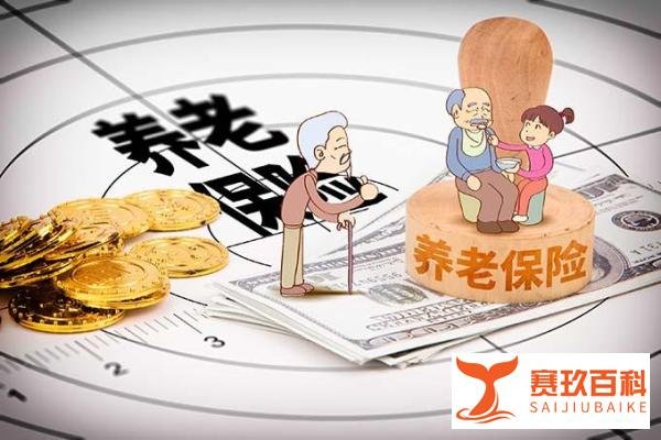 辽宁养老金方案来了！今年的4.5%要怎么涨？