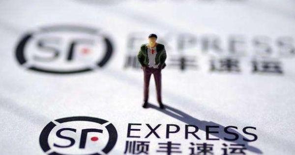公司头条：顺丰因发布虚假广告被罚