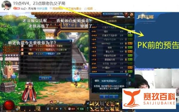DNF仇冬生被月与海打自闭，输比赛后拔网线？虎牙狂人：都是小弟