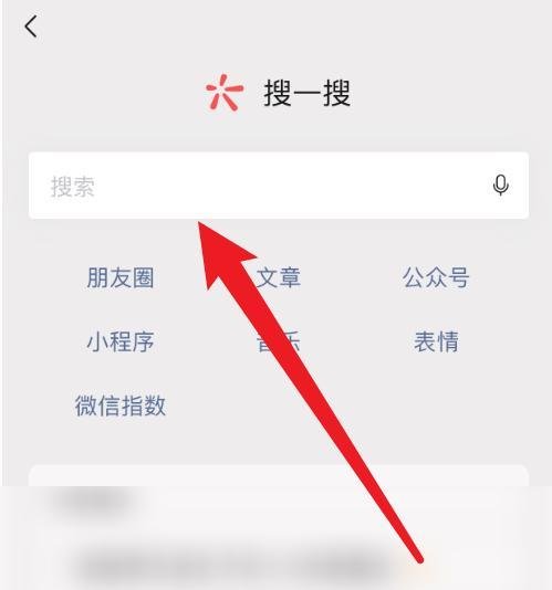 微信怎么进入鸿星尔克直播间