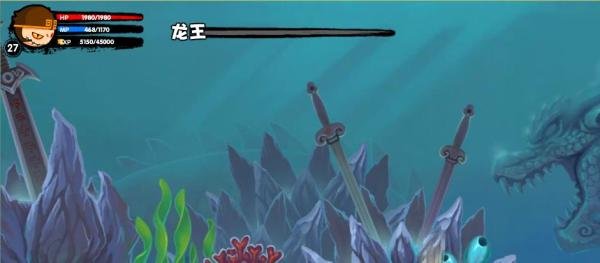 造梦西游龙王易爆点。