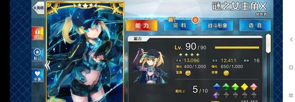 fgo英灵测评：谜之女主角X