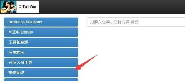 windows 10 技术预览版怎么下载？