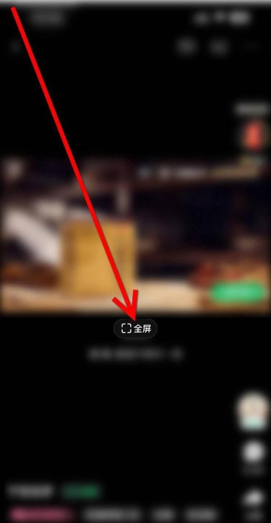 爱奇艺APP怎么开启【弹幕】功能?