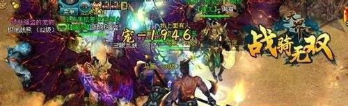 高玩教你如何在哥们网天界“乱战”场获得胜利!