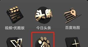 百度全景看高校是什么?怎么用?