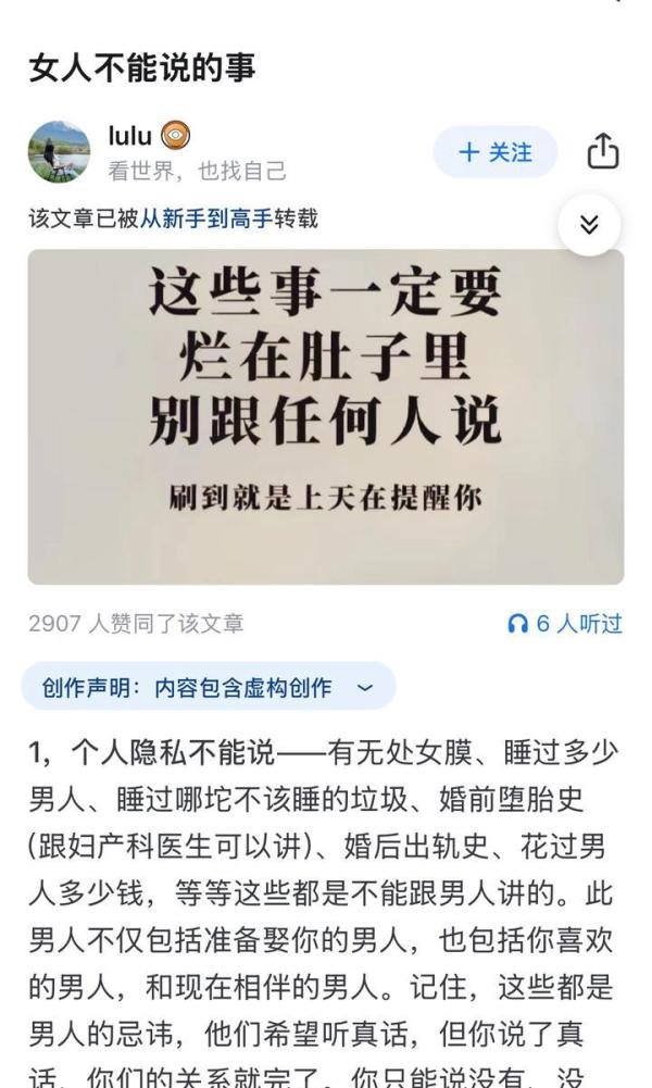 阵营、站队