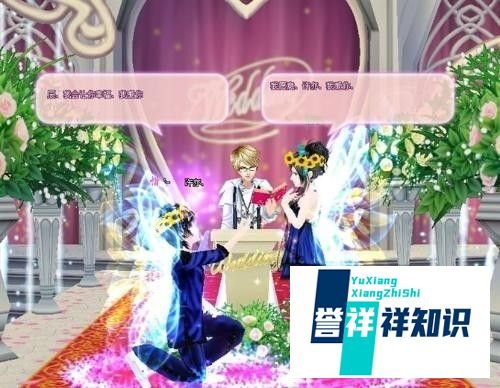 qq炫舞里面怎么结婚？