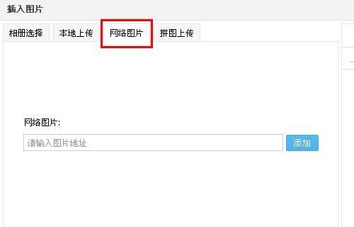 QQ空间魔力日志制作全程