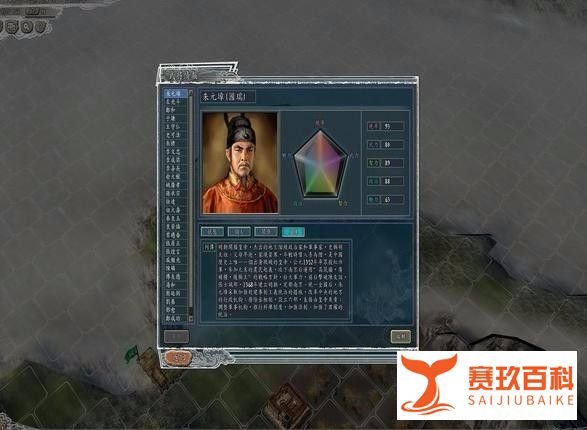 三国志头11 如何制作头像包