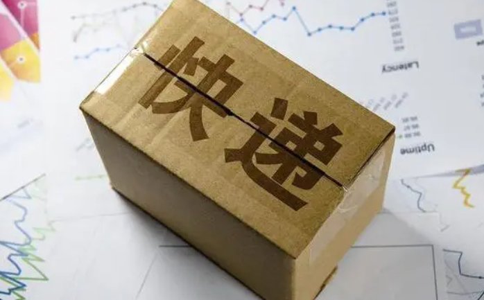 如何自己开一家快递公司