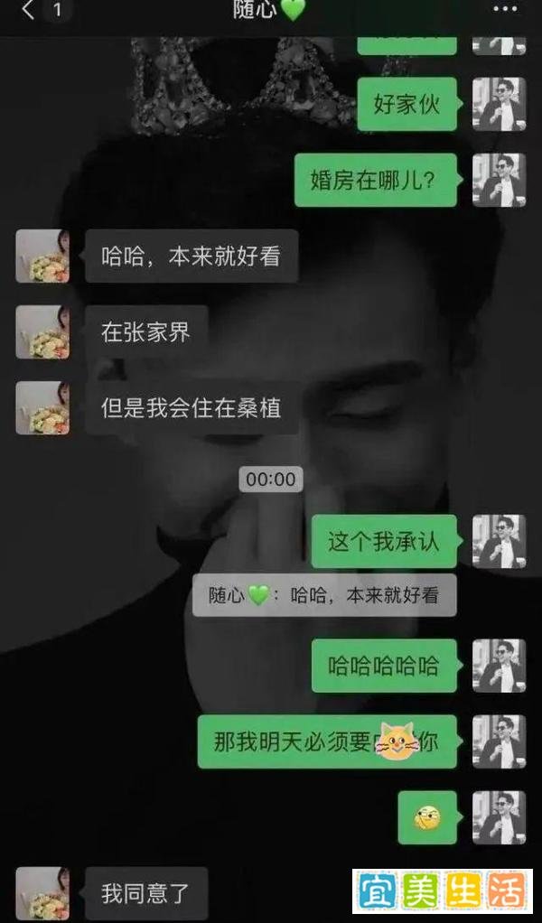 比金瓶梅更刺激的“张家界新娘”事件，到底是谁的错