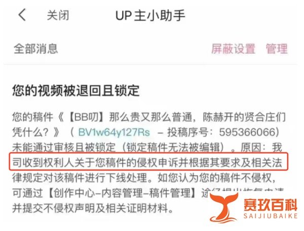 陈赫退股贤合庄：有人忙着维权，有人忙着“洗白”