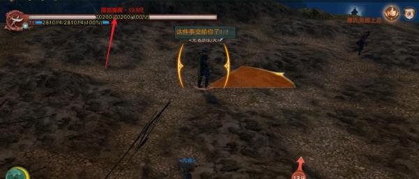 剑网三英雄日轮山城攻略