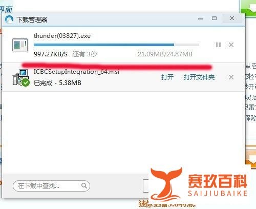 怎么下载手机电影
