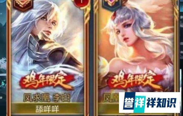 王者荣耀:情侣ID越来越“色”,现在的玩家都怎么了,该怎么拯救?