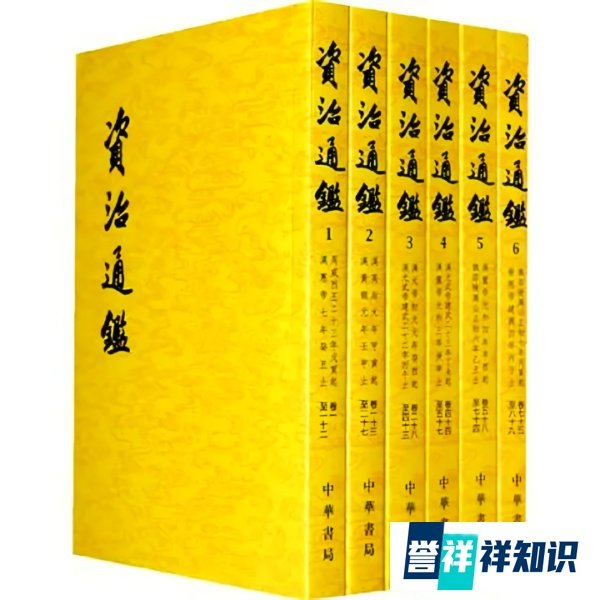 李隆基裁汰天下僧人，刘幽求心怀怨望被贬官