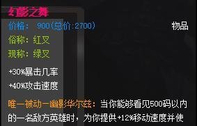 英雄联盟-蛮族之王蛮子的出装与玩法