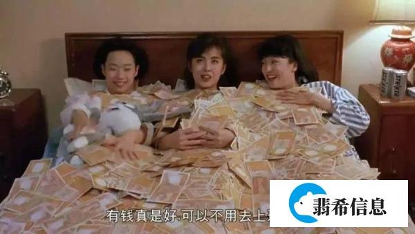 第一批90后30岁了,该有多少存款?
