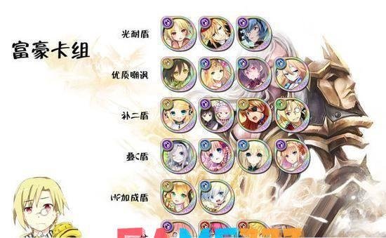 攻略百万亚瑟王加点全解析