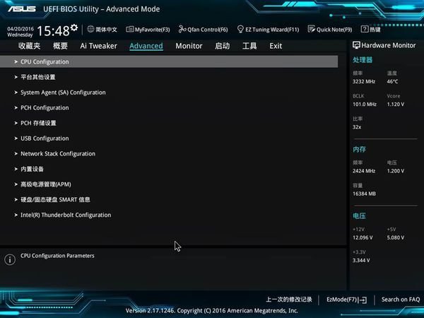 如何在华硕主板BIOS里改硬盘模式？