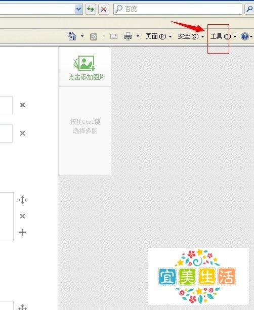 优酷无法加载播放器，为什么优酷无法加载播放器