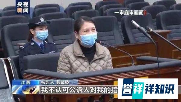 劳荣枝案件始末,最新庭审细节曝光:果然我们都被骗了!