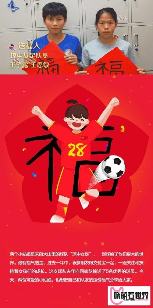 支付宝特殊的福字分享 支付宝必得敬业福的福字分享