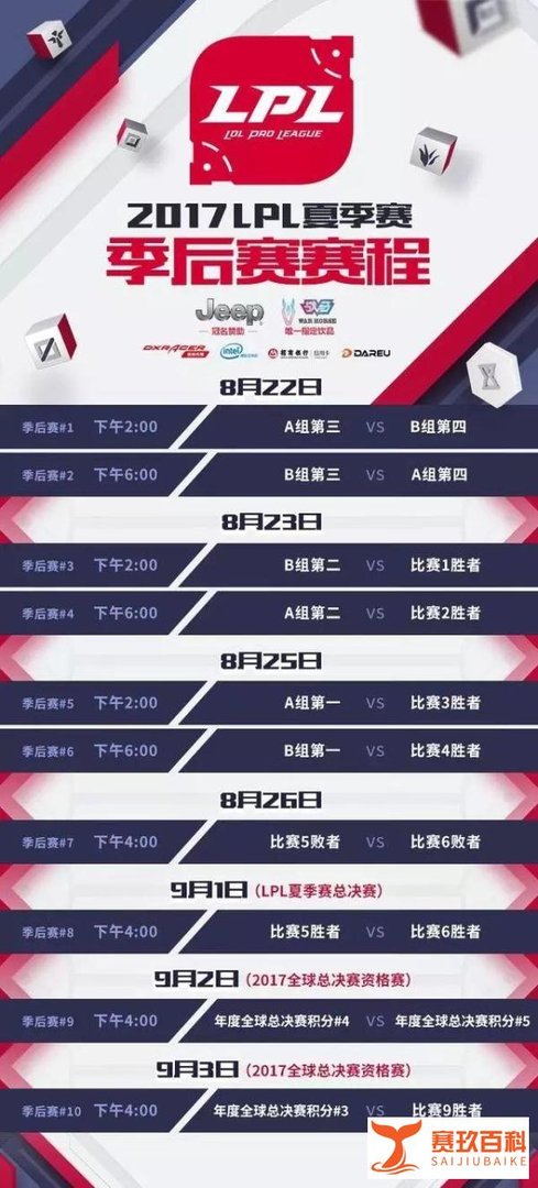“棋技哥”Mushi携手三冰组新队，Mineski阵容公布/前驻华大使为Steam交易平台IGXE出面与V社沟通|电竞头条