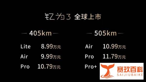 江淮钇为3“露馅”了？订单量与销量差近10倍，订单数据可信吗？
