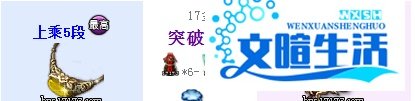 剑灵项链成长攻略(1-45)
