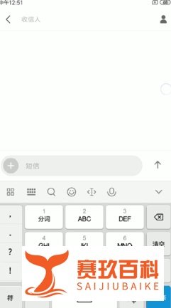 怎么恢复手机手写功能？
