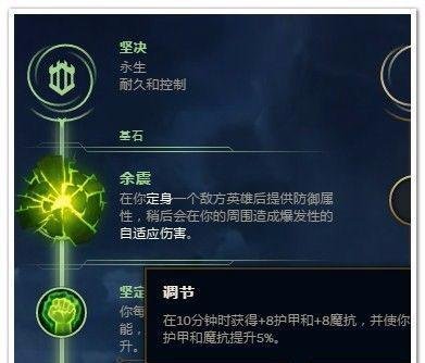 LOL放逐之刃符文推荐