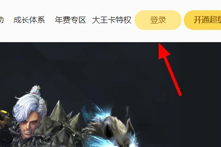 登陆bd.qq.com之后应该如何绑定QQ 号？具体步骤如何？