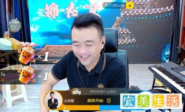 大衣哥回归YY开播，宣布解散师门，回应早就续约了5年“金牌”
