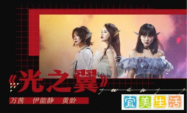 《乘风破浪的姐姐》总决赛公演曲目曝光,因内部出奸细?