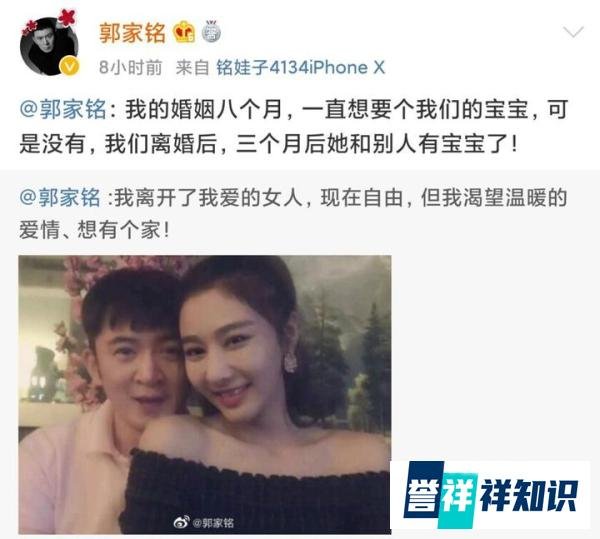 演员郝蕾怒斥郭家铭捆绑自己炒作：出卖姐做伪证，性取向贻笑大方